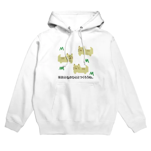 バッグクロージャーアニマルズ(ネコ達) Hoodie