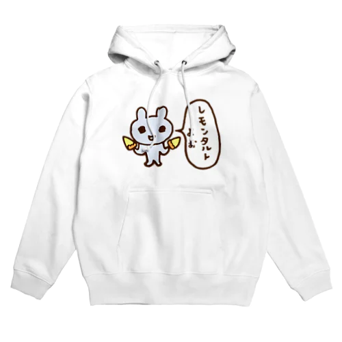 レモンタルトよぉ Hoodie