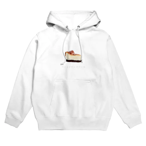 ベイクドチーズケーキ Hoodie