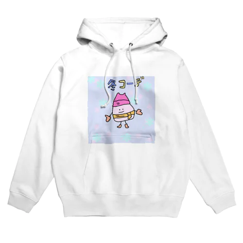 コーディネートはおまかせ！ Hoodie