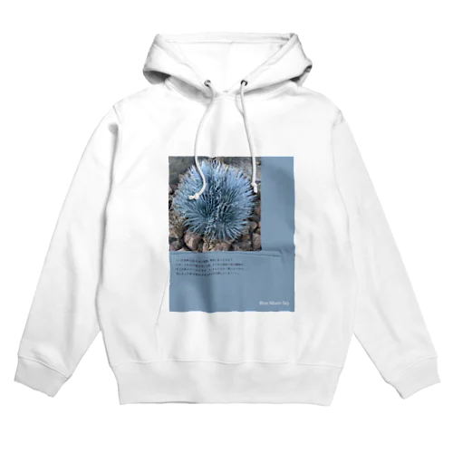 どこかの惑星で見た植物 Hoodie