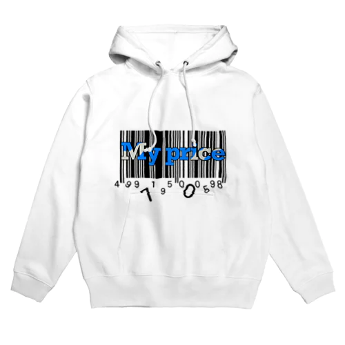 私の値段 2 Hoodie