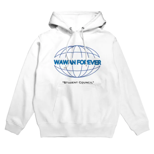 わわんForever Hoodie