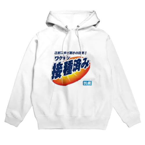 わくわくちんちん Hoodie