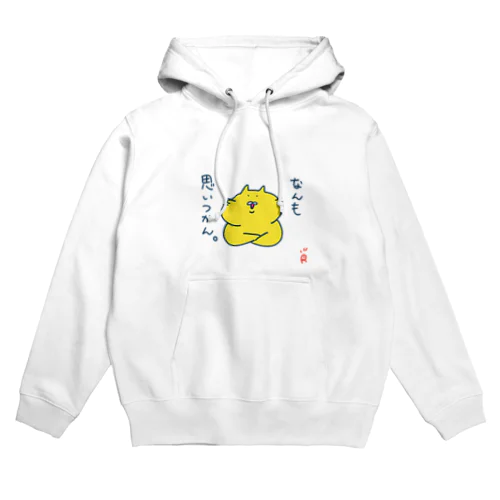 なんも思いつかんネコ Hoodie