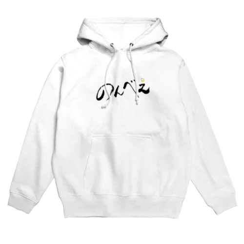 のんべえ部ロゴ Hoodie