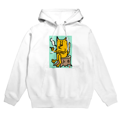 一休み一休み。 Hoodie