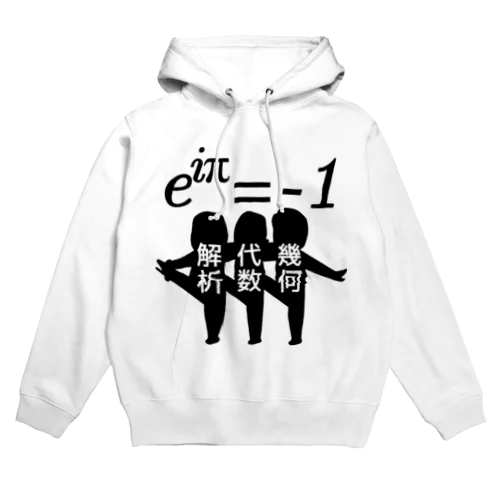 オイラーのおじさんたち Hoodie