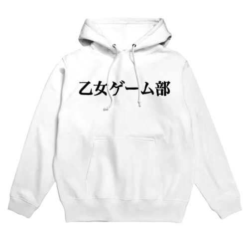 乙女ゲーム部員の服 Hoodie