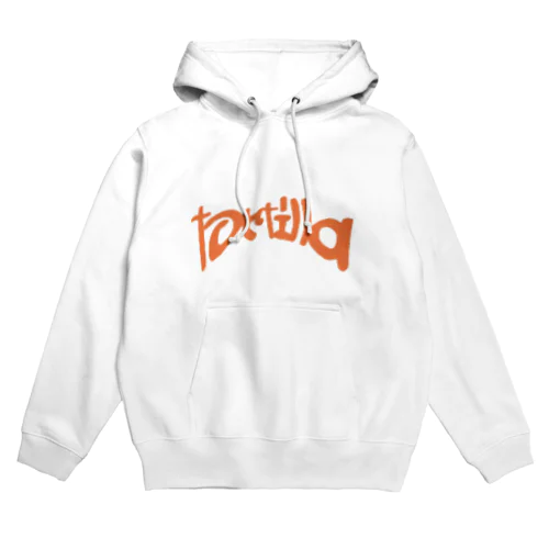 トルティーヤ tortilla オレンジ Hoodie