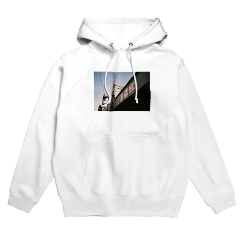 桁下4.2 Hoodie