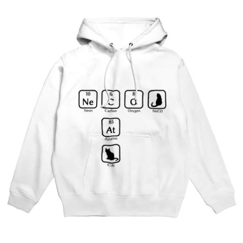 元素記号ねこ Hoodie