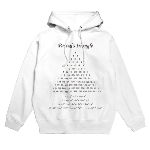 パスカルの三角形 Hoodie