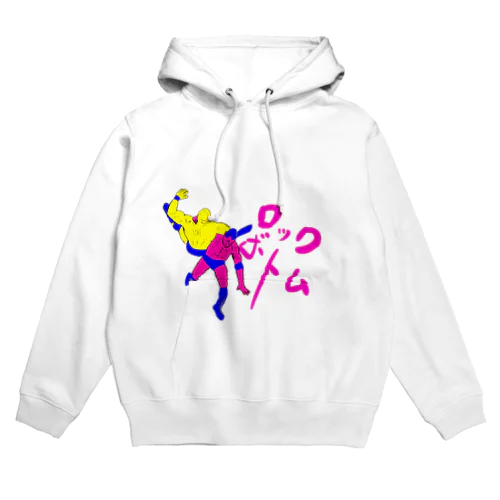 ザ・ロックボトム Hoodie