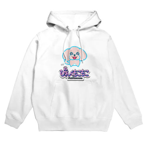 ぴんくもこもこ Hoodie