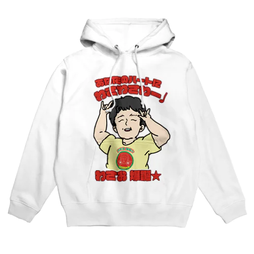 わさお爆誕記念2021 Hoodie