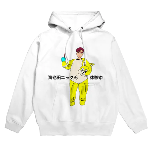 海老田ニック氏 Hoodie