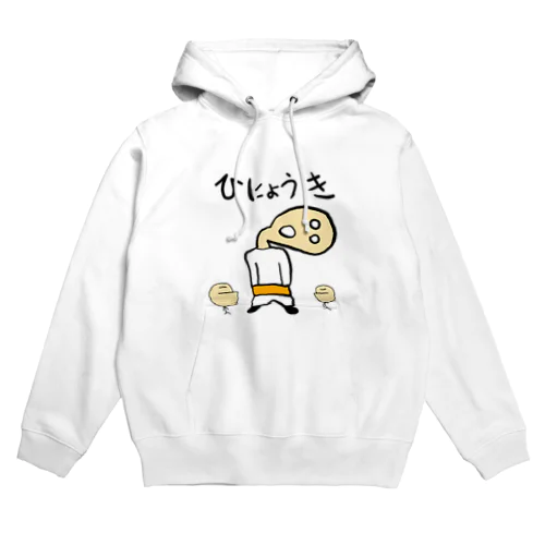 ひにょうきおじさん Hoodie