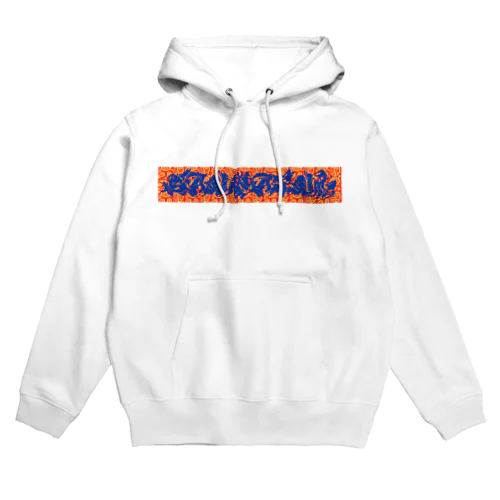 SAUNAFUL グラフィティ BOXロゴ Hoodie