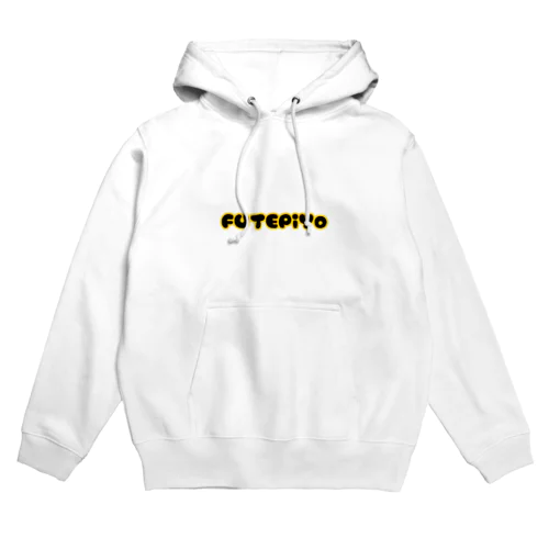 ふてぶてしいひよこ　シンプルフォント Hoodie