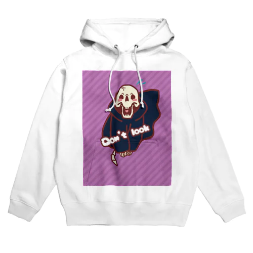 みないでっ(/ω＼*) Hoodie