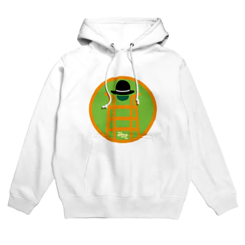 パ紋No.3087 みゆき Hoodie