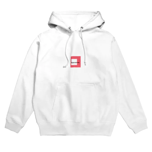 推し薬「レバミピド」 Hoodie