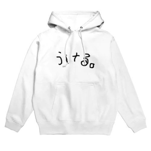 うける。 Hoodie