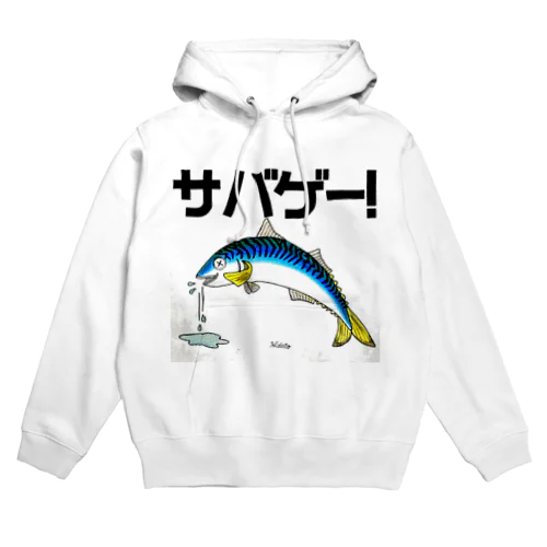 サバゲー！ Hoodie