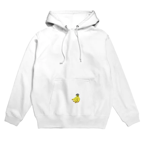 お帽子バナナくん Hoodie