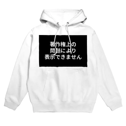 某アニメキャラ Hoodie