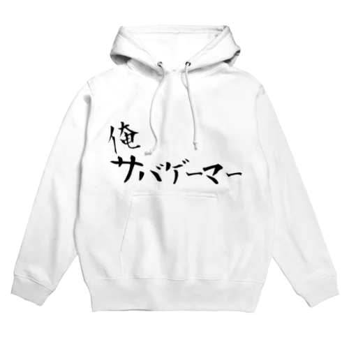 【シンプル】しれっとサバゲーマーアピールしてくる厄介なTシャツ パーカー