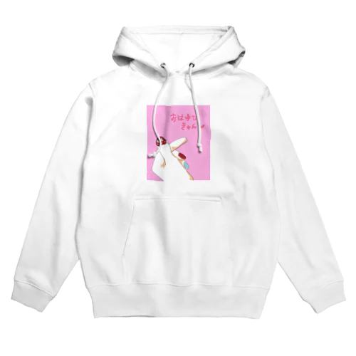 おはゆびきゅん Hoodie