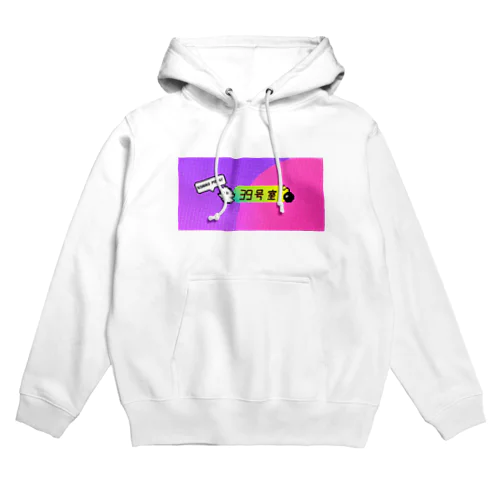 『39号室』ロゴ Hoodie