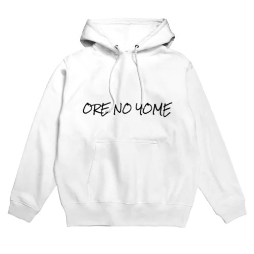 ORE NO YOME (俺の嫁) Hoodie