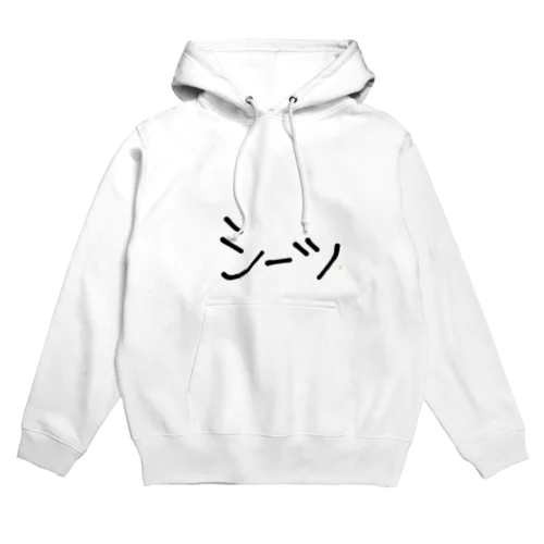 シーツ Hoodie