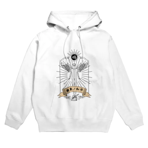 平和の象徴クラシック Hoodie