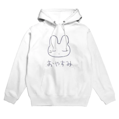 おやすみ Hoodie