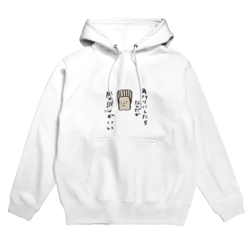 角刈りがキメテ Hoodie