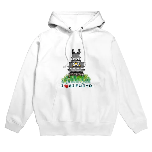 岐阜城をカワイイ感じにしてみました😁 Hoodie