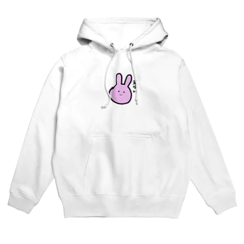 うさぎ Hoodie