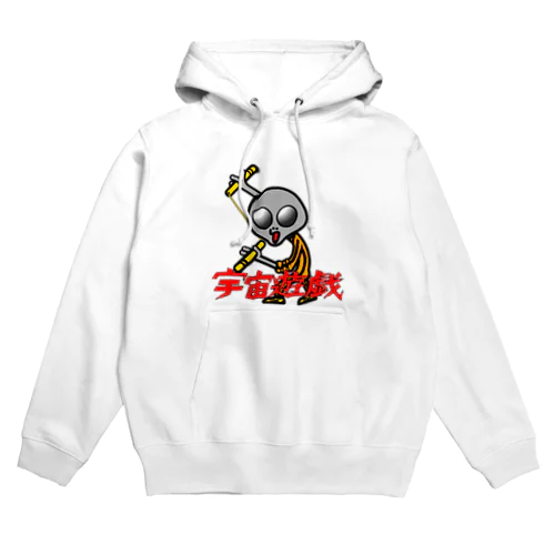 宇宙遊戯　ヌンチャクポーズ Hoodie