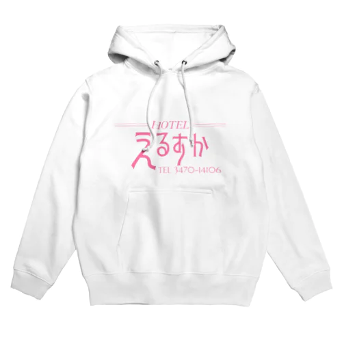 HOTEL えるすか Hoodie