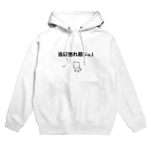 売れ筋 Hoodie