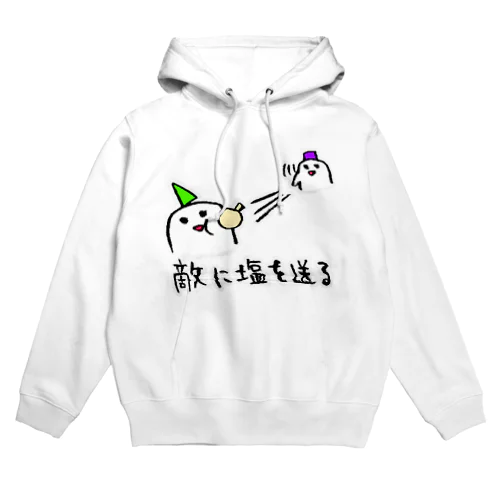 敵に塩を送る（LINEスタンプ） Hoodie