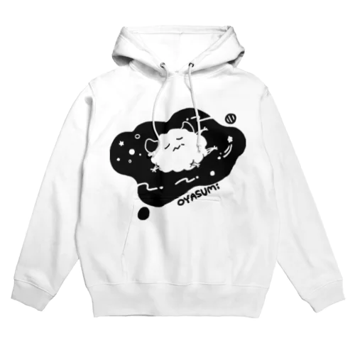 おやすみDARY 白 Hoodie