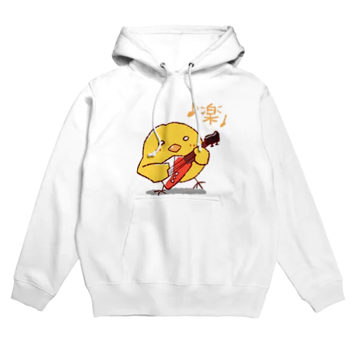 ひよこ 楽 Hoodie