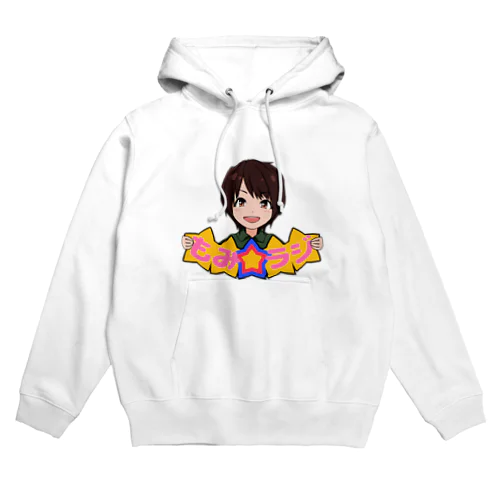 もみラジ Hoodie