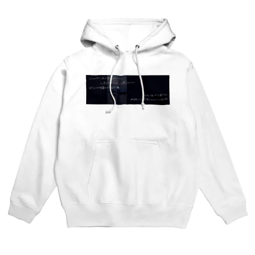 粗熱 Hoodie