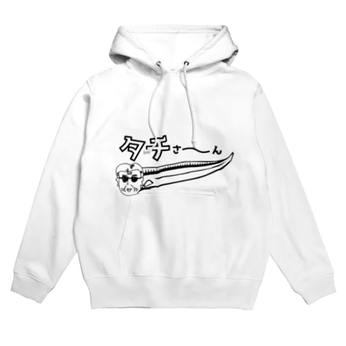 タチさーん Hoodie